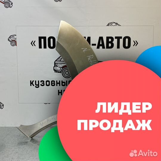 Ремкомплект заднего крыла Nissan Pathfinder R51