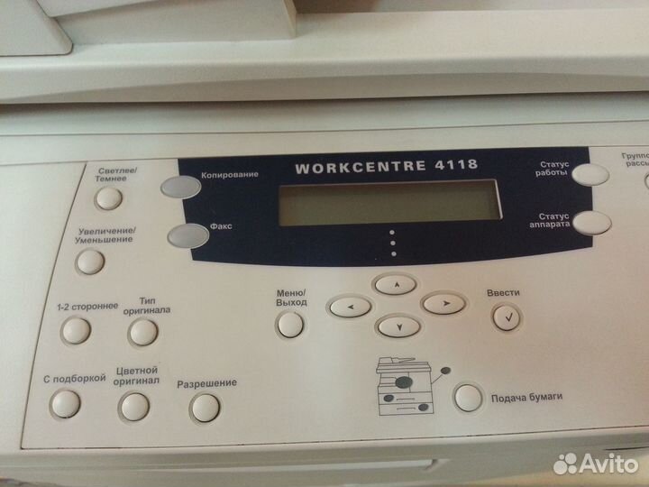 Мфу Xerox 4118X
