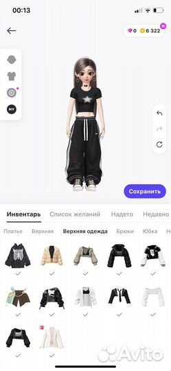 Фигурка в зепето