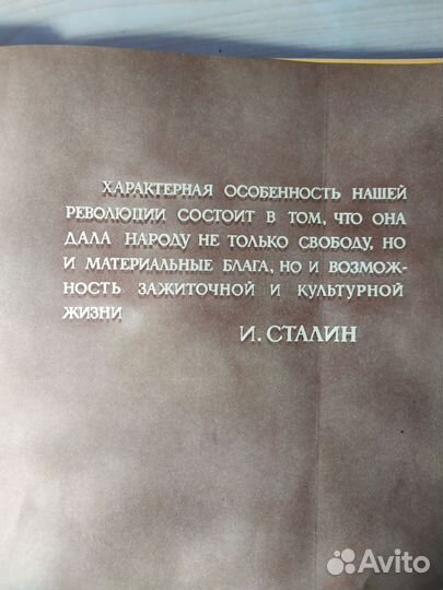 Антикварные книги