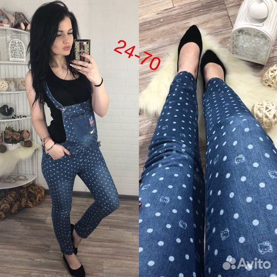 Комбез 48 размер