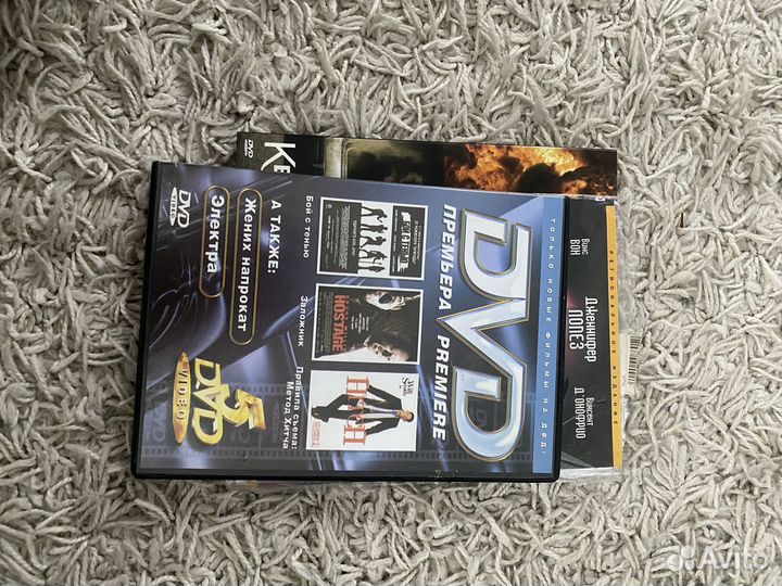 Dvd диски