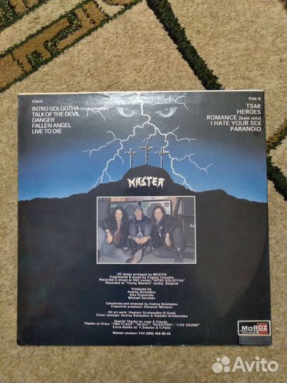 Виниловая пластинка Master-Talk of the Devil, 1992