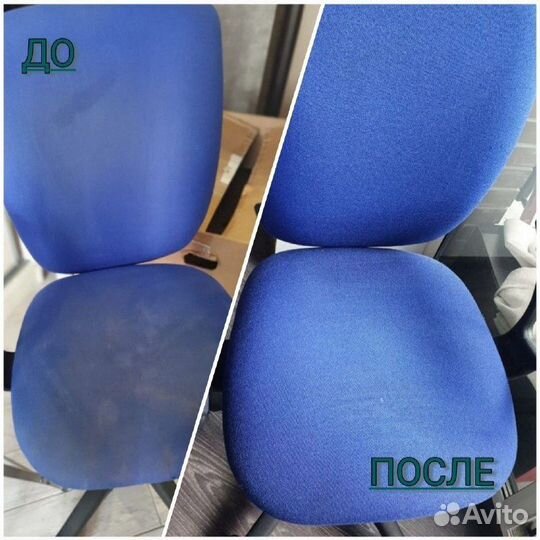 Клининговая компания