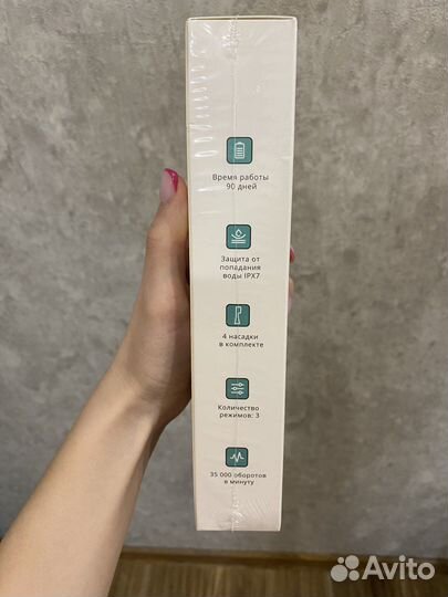 Новая электрическая зубная щетка Denhelt 7+