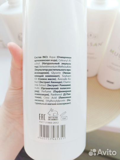 Бальзам для волос Mulsan без sls бессульфатный