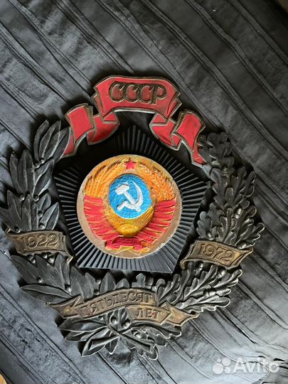 Знак 50 лет СССР ммд