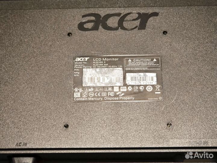 Монитор для пк бу