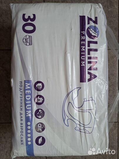 Подгузники и трусики для взрослых