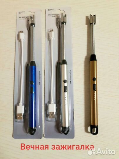 Электронная зажигалка для газовой плиты