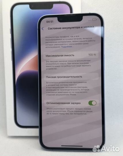 iPhone 14, 128 ГБ