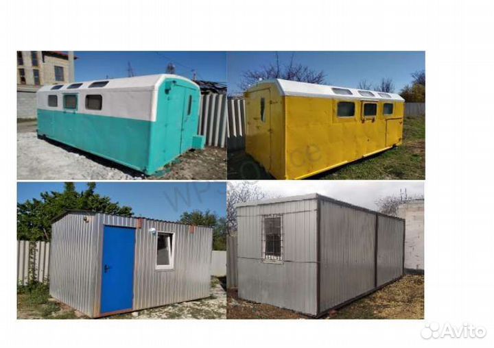 Бытовка вагончик в аренду в Севастополе в наличии