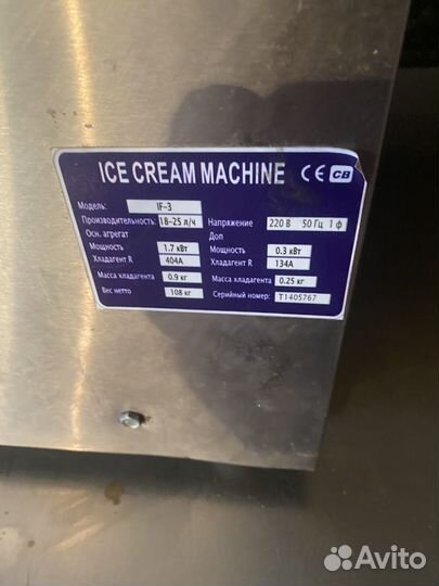 Фризер для мягкого мороженого cooleq super