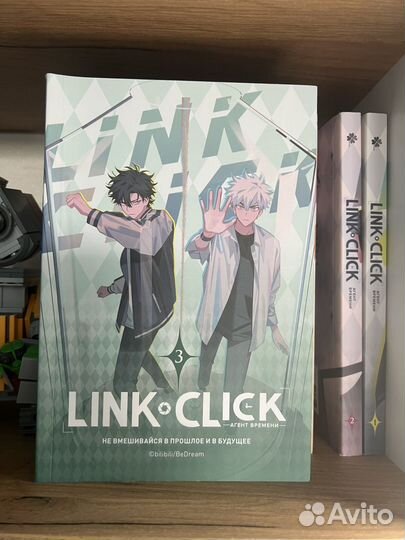 Агент времени манга