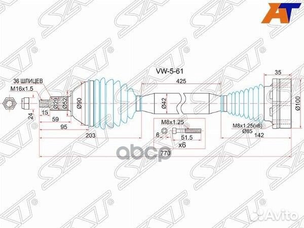 Привод в сборе RH volkswagen polo 10- МКПП 4D