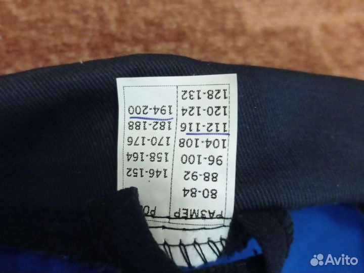 Костюм мужской рабочий летний спецодежда