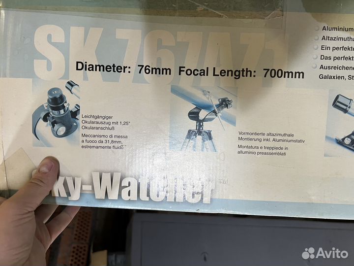 Телескоп Sky Watcher SK 767AZ1