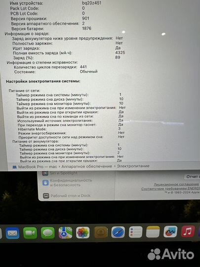 Macbook pro 13 2020 i5 16gb 512