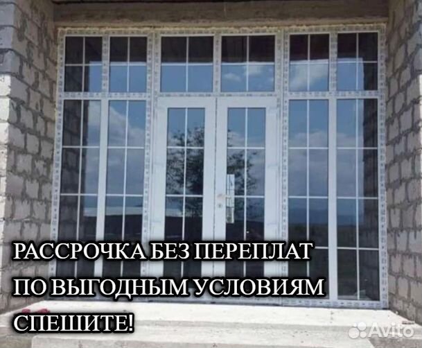 Пластиковые окна