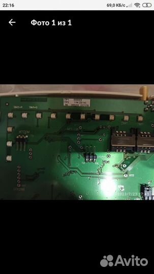 Прибор Приток 011-8-1-011М