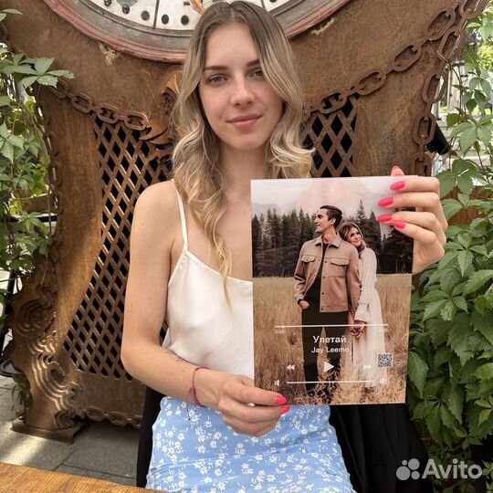 Фоторамка с треком / Подарок