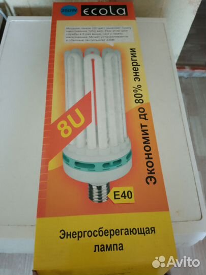 Лампа энергосберегающая 250вт 6500к