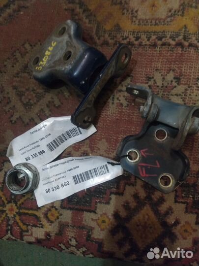 Продам петли дверей на Фрилендер 1