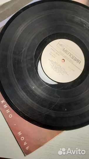Пластинка виниловая группа кино
