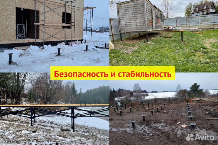 Винтовые сваи и Монтаж