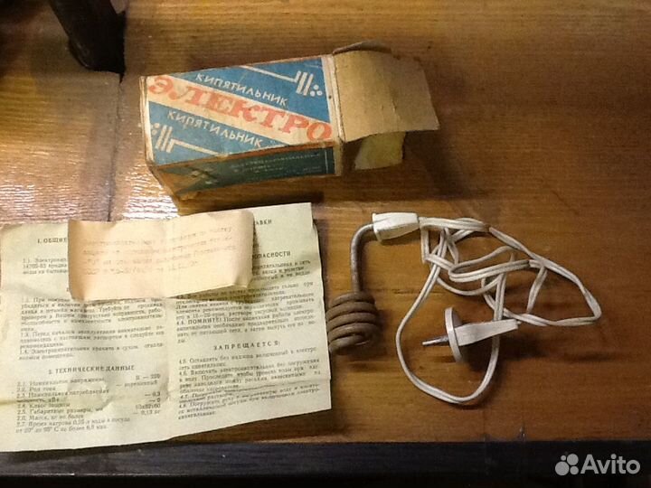 Электрокипятильник эпм-0,3 на стакан воды - ретро