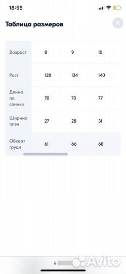 Сарафан школьный Alessandro borelli новый