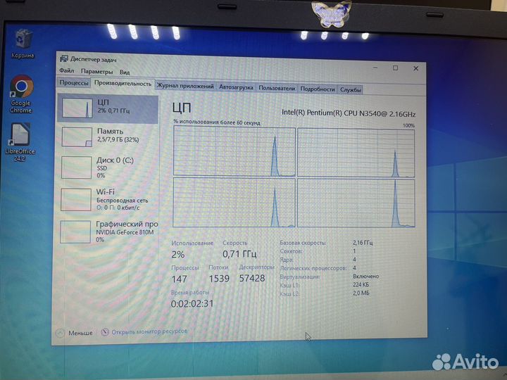 Acer e5-511g-p02e Pentium 8gb Nvidia 810m сумка