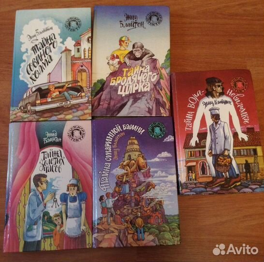 Детский детектив серия книг