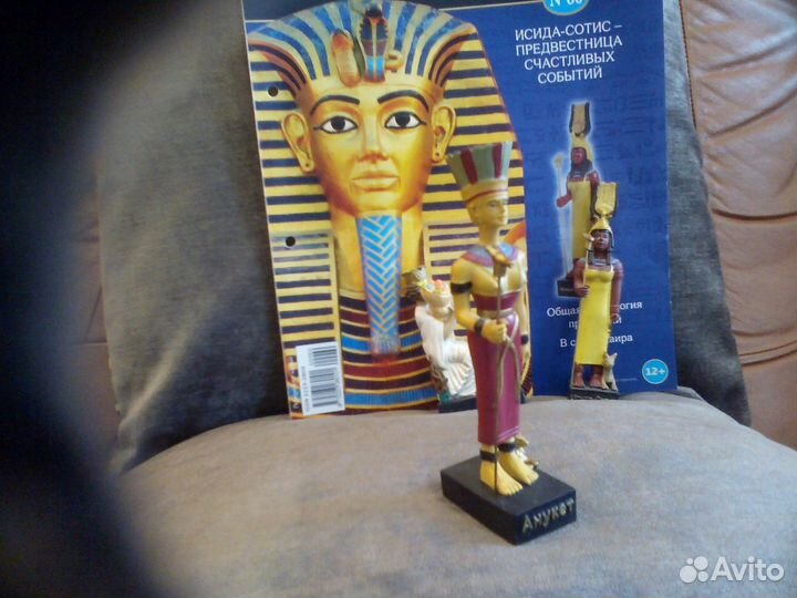 Коллекция богов Египет новая