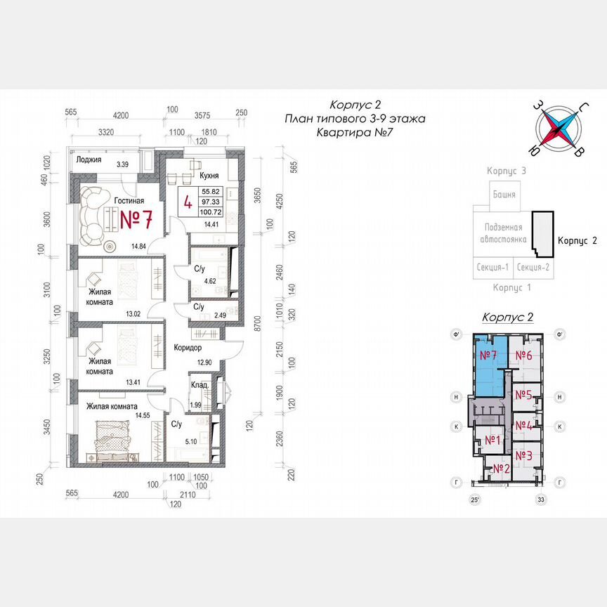 4-к. квартира, 100,7 м², 3/23 эт.