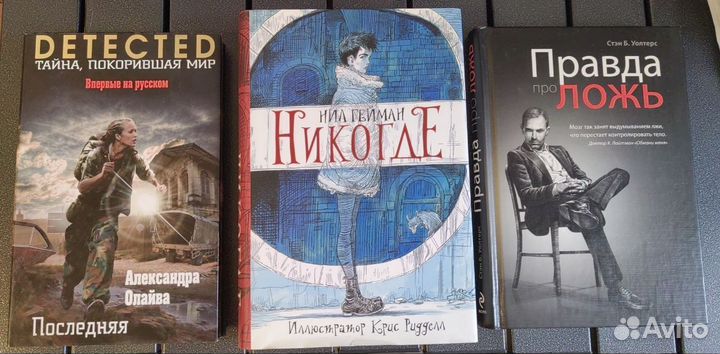 Книги