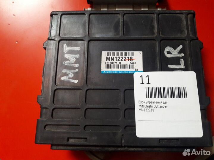 Блок управления двс Mitsubishi Outlander