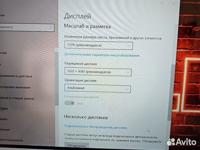 Трансформер Dell FHD IPS i5-8250 3.6Ghz/8Gb/256SSD