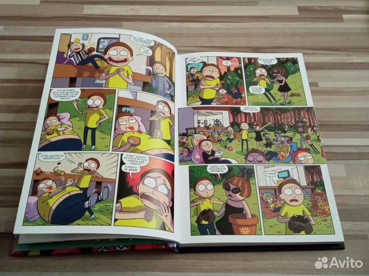 Rick and Morty. Рик и Морти