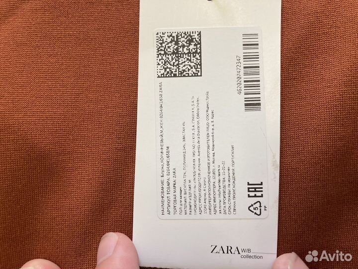 Блуза Zara