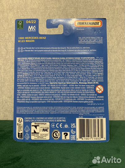 Matchbox collectors Mercedes-benz w123
