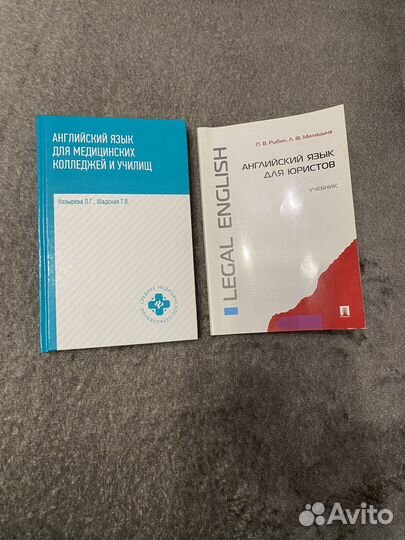 Книги и учебники по английскому языку много