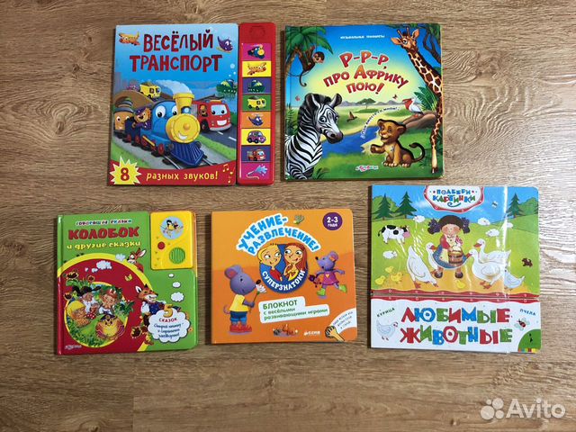 Детские книги музыкальные