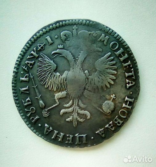 Монета серебро Рубль 1719 года