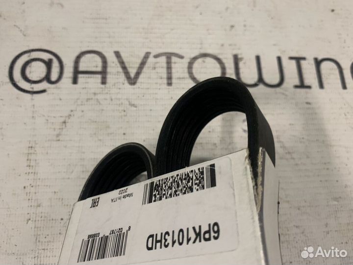 Ремень ручейковый dayco