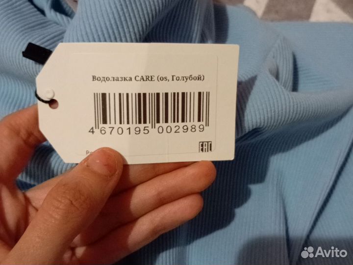 Водолазка женская