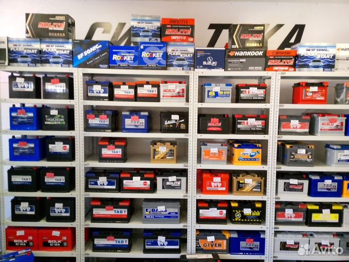 Аккумулятор автомобильный цена