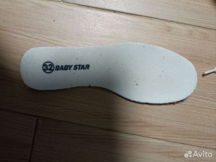 Коньки фигурные