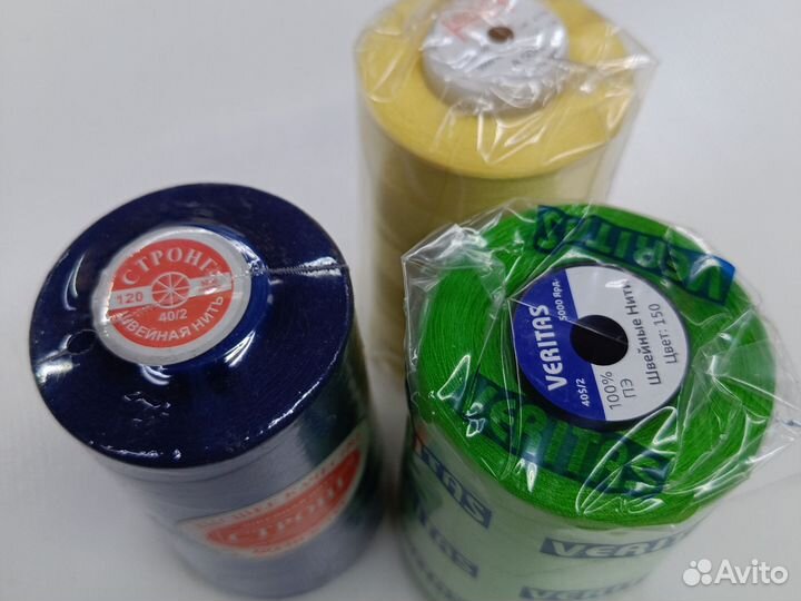 Нитки бронь