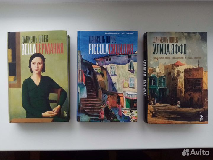 Книги